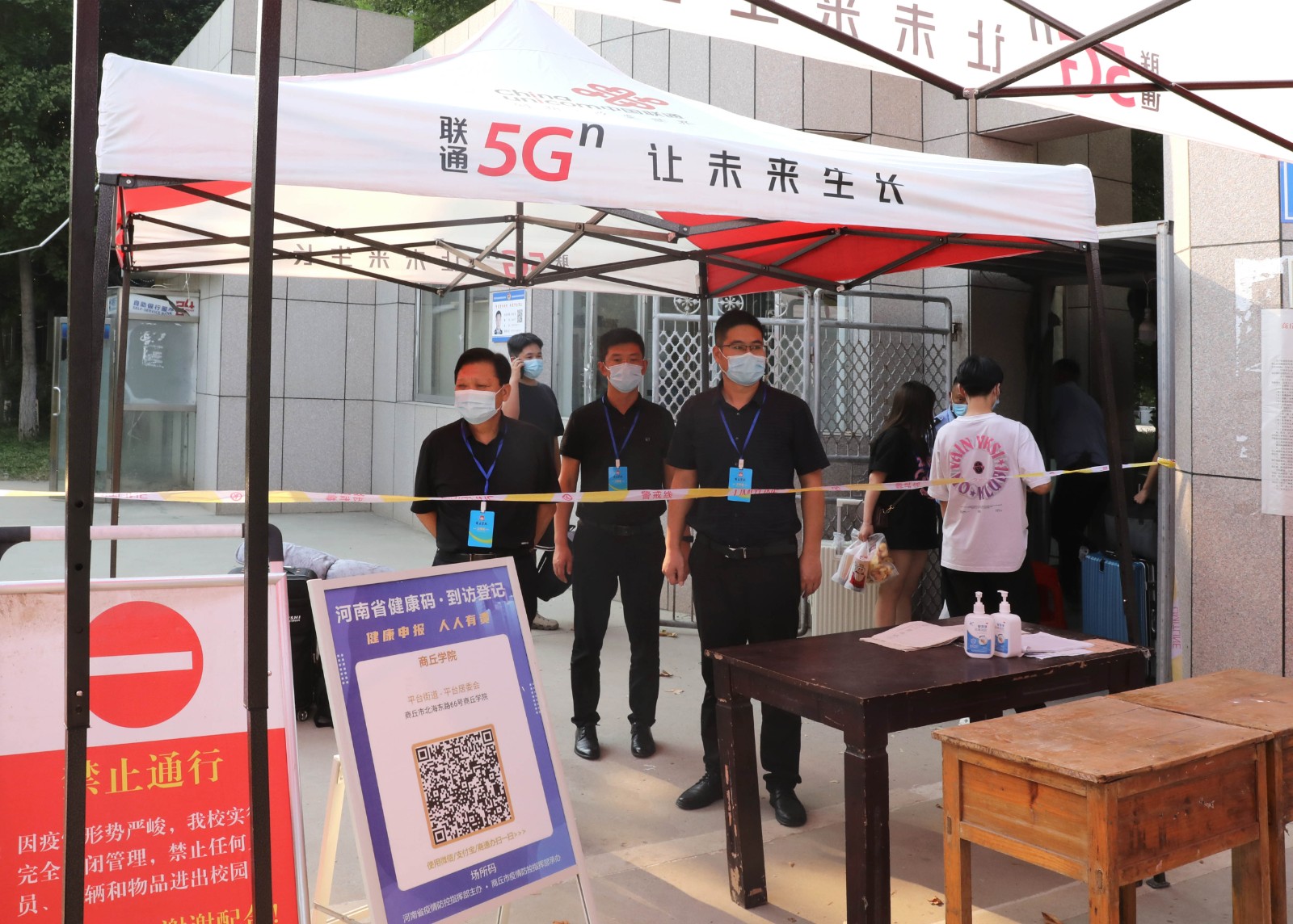 校领导 (4).jpg 校领导 (4).jpg