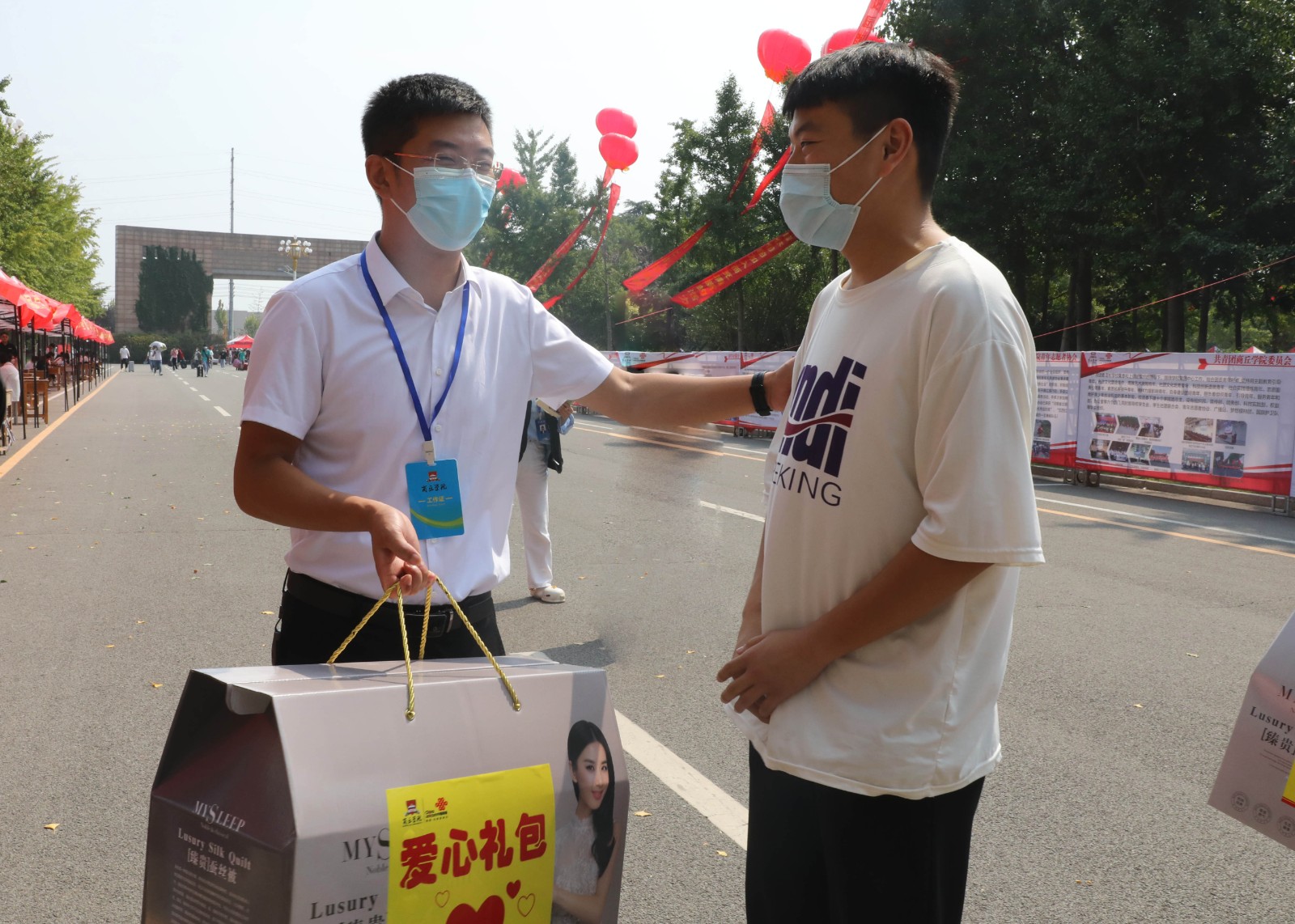 绿色通道 (1).jpg 绿色通道 (1).jpg